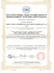 China Anhui Freser Commercial Cold Chain Technology Co.,Ltd certificaten