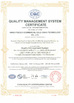 China Anhui Freser Commercial Cold Chain Technology Co.,Ltd certificaten